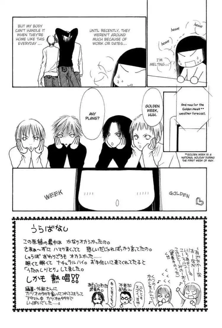 Perfect Girl Evolution Chapter 34 5